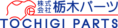 TOCHIGI PARTS株式会社栃⽊パーツ